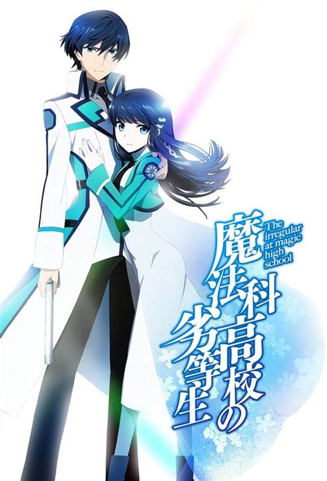 A Closer Look at the Protagonist of the Irregular at Magic High School Manga